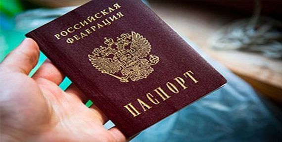прописка в Усолье
